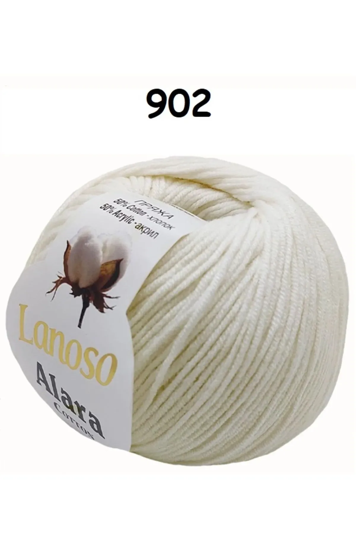 Lanoso Alara Punch & Amigurami İpi (50Gr)