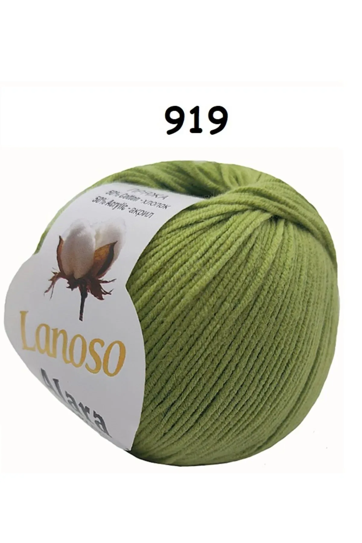 Lanoso Alara Punch & Amigurami İpi (50Gr)