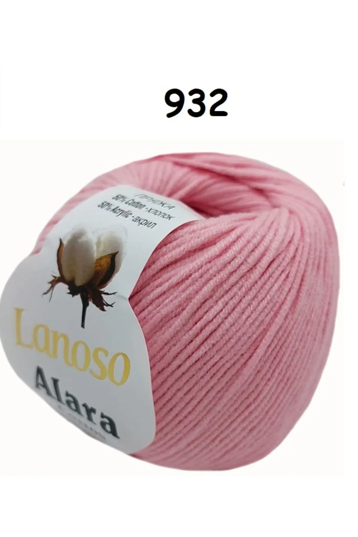 Lanoso Alara Punch & Amigurami İpi (50Gr)