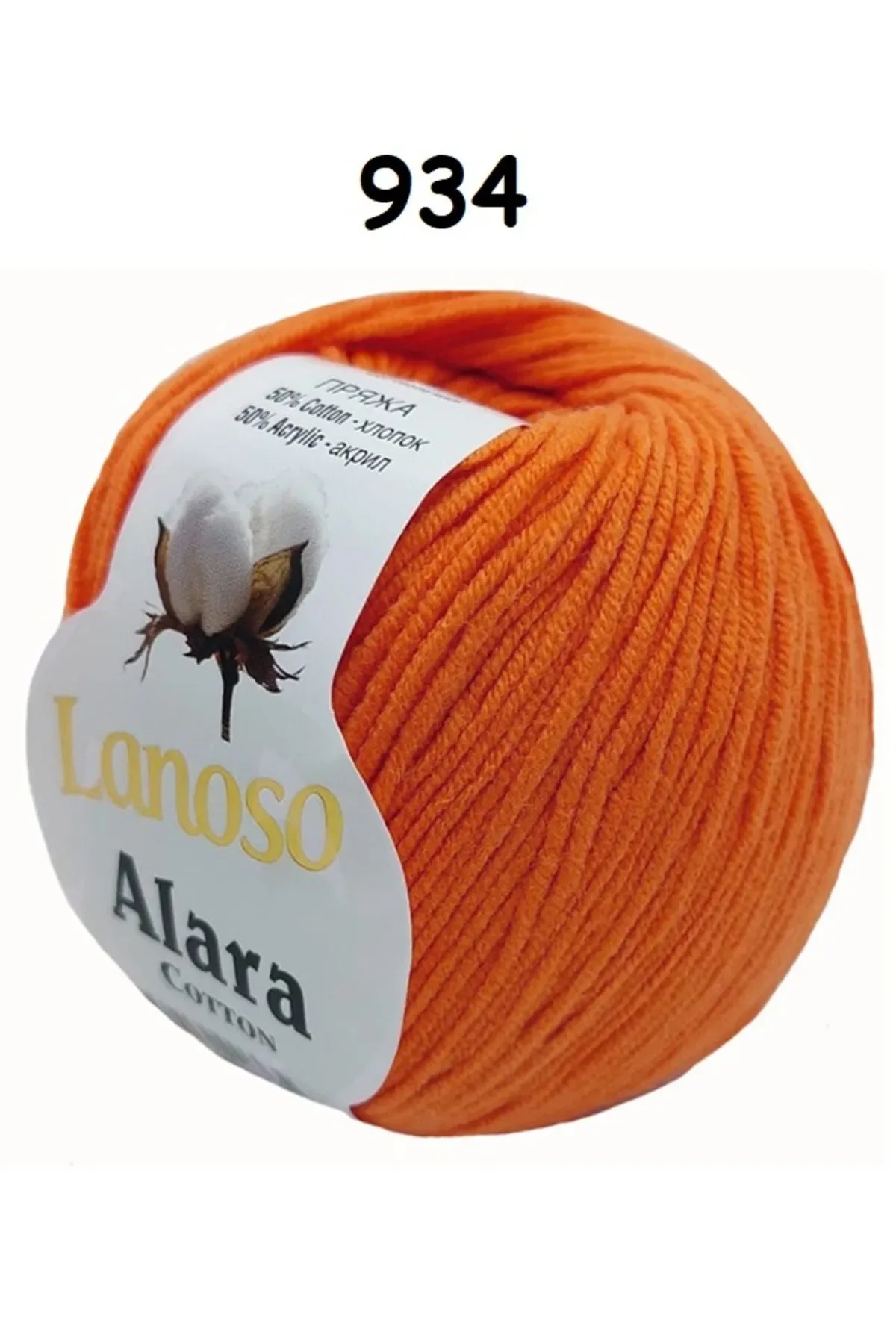 Lanoso Alara Punch & Amigurami İpi (50Gr)