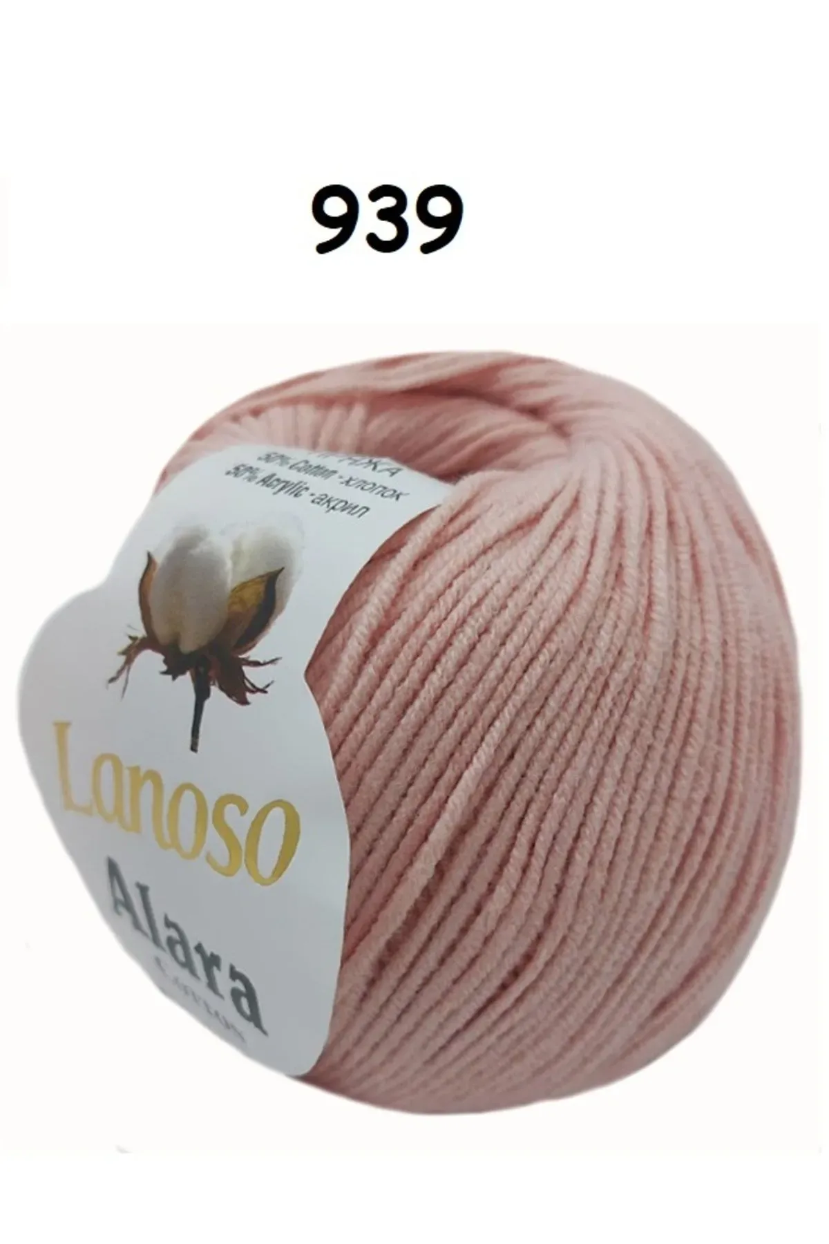 Lanoso Alara Punch & Amigurami İpi (50Gr)