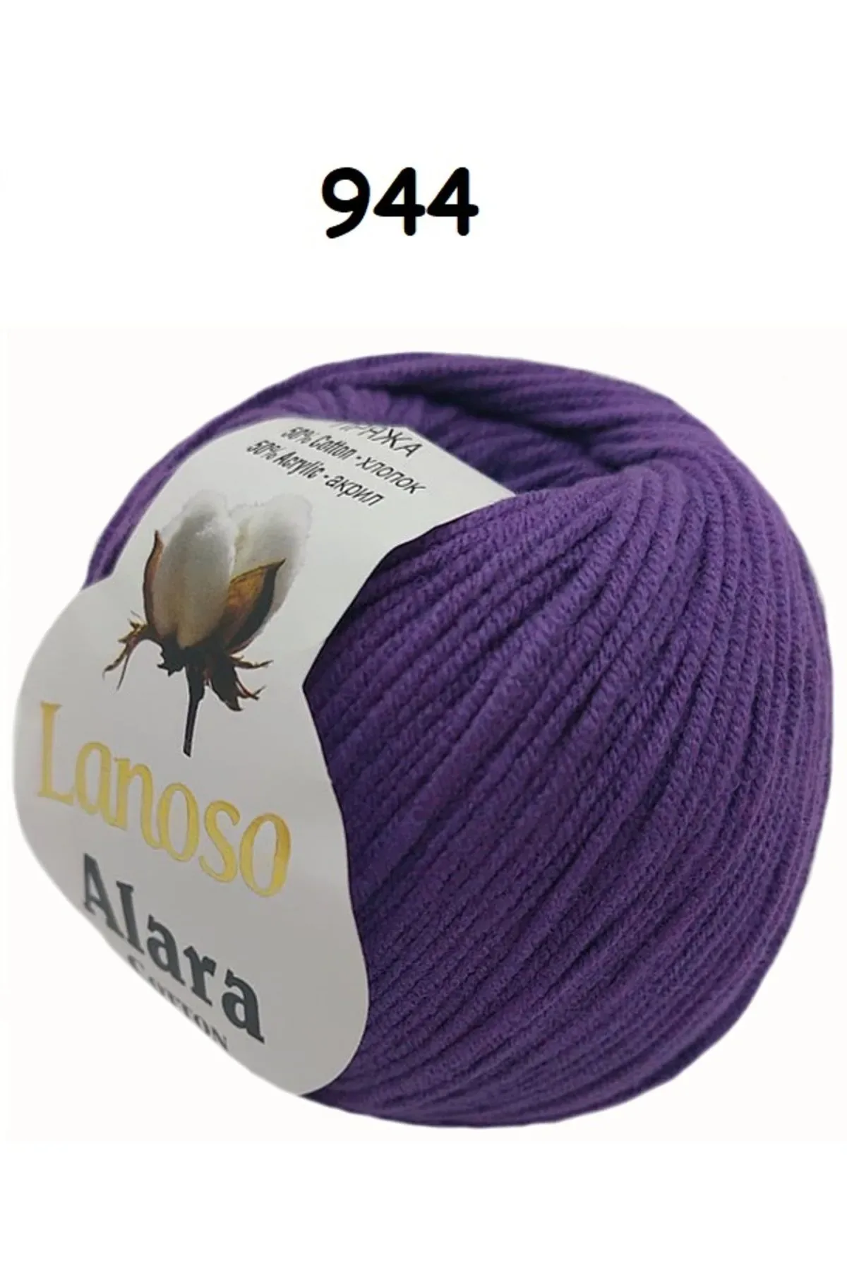 Lanoso Alara Punch & Amigurami İpi (50Gr)