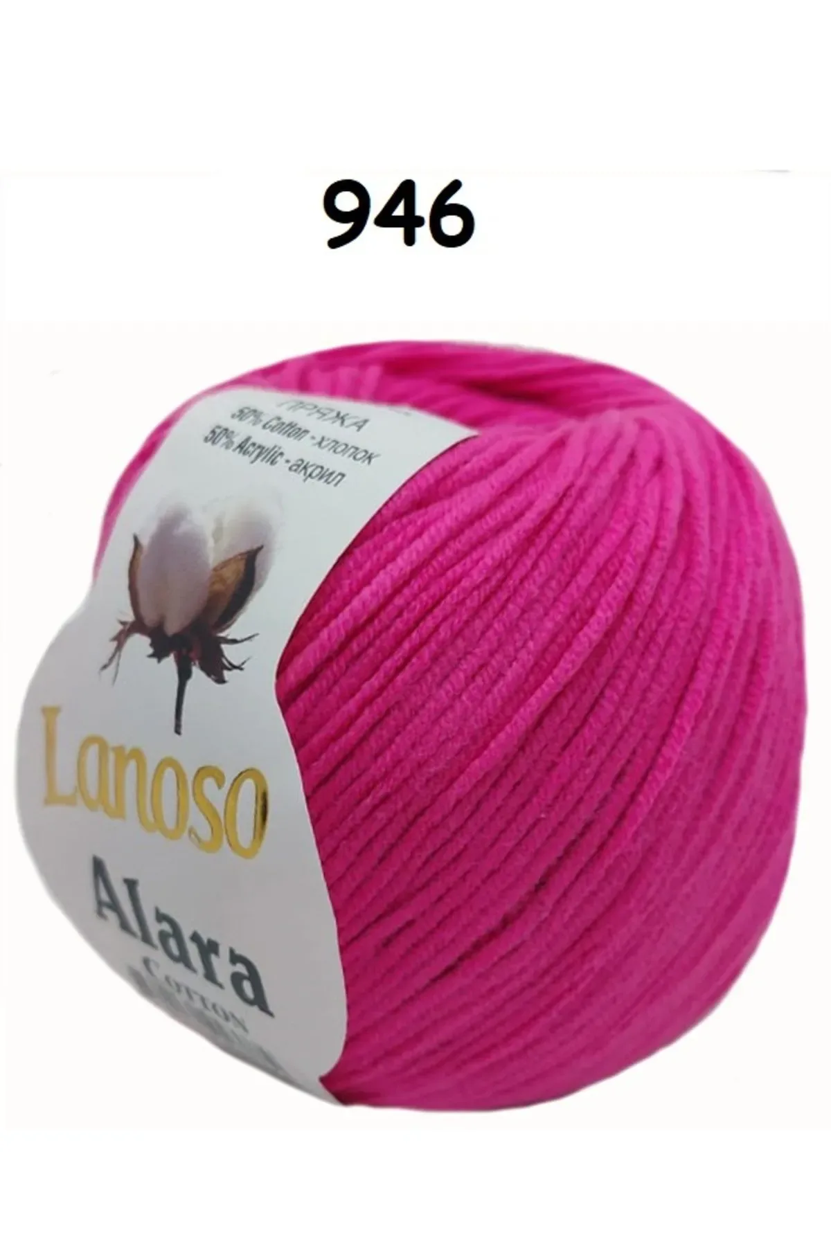 Lanoso Alara Punch & Amigurami İpi (50Gr)