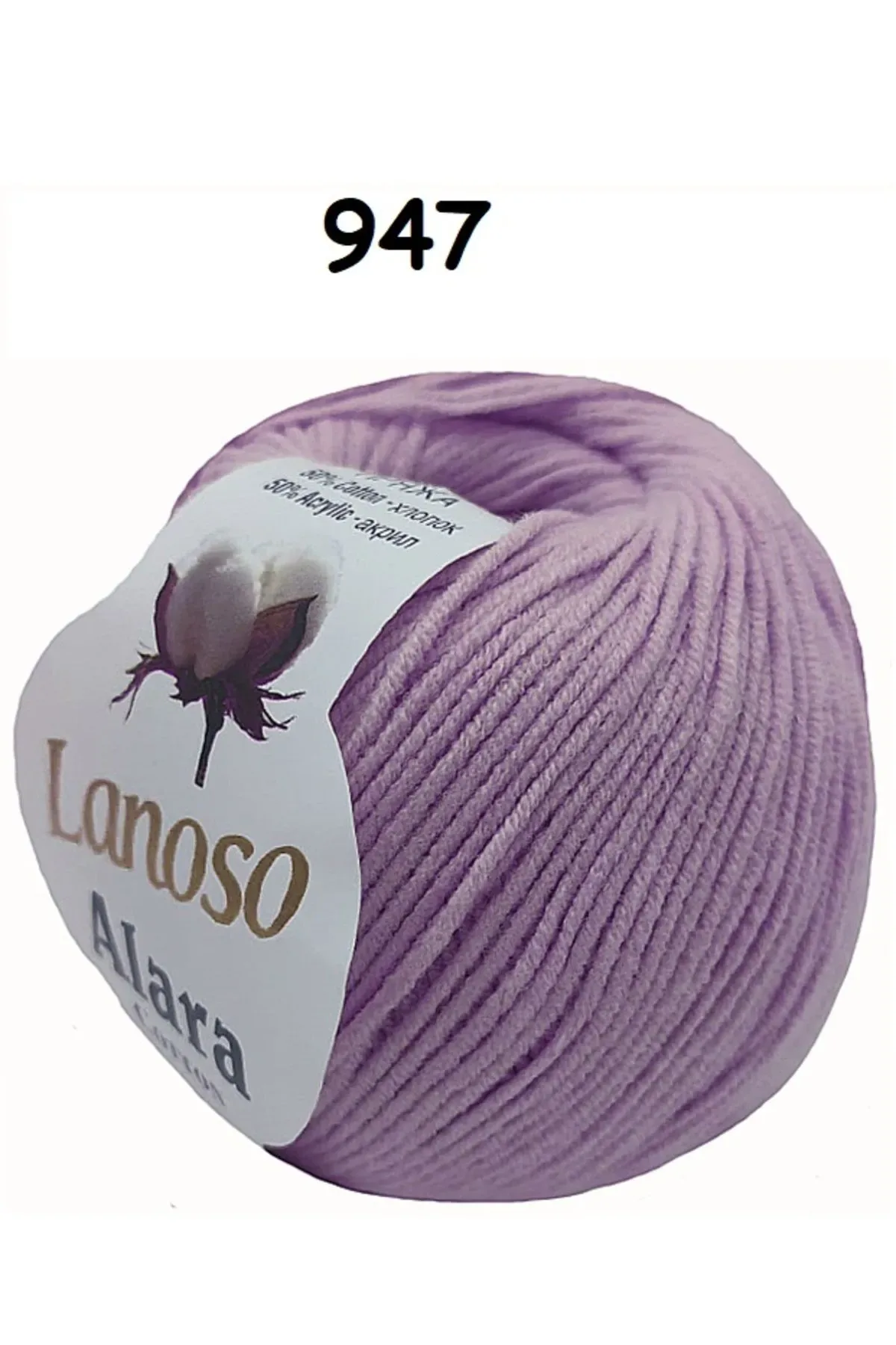 Lanoso Alara Punch & Amigurami İpi (50Gr)