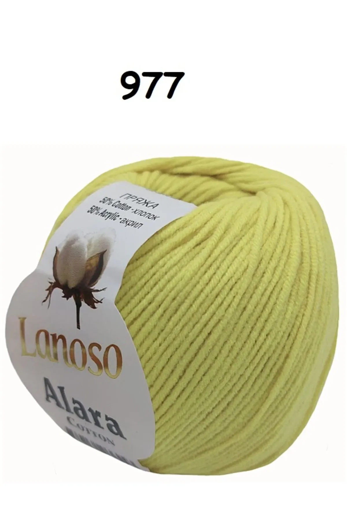 Lanoso Alara Punch & Amigurami İpi (50Gr)