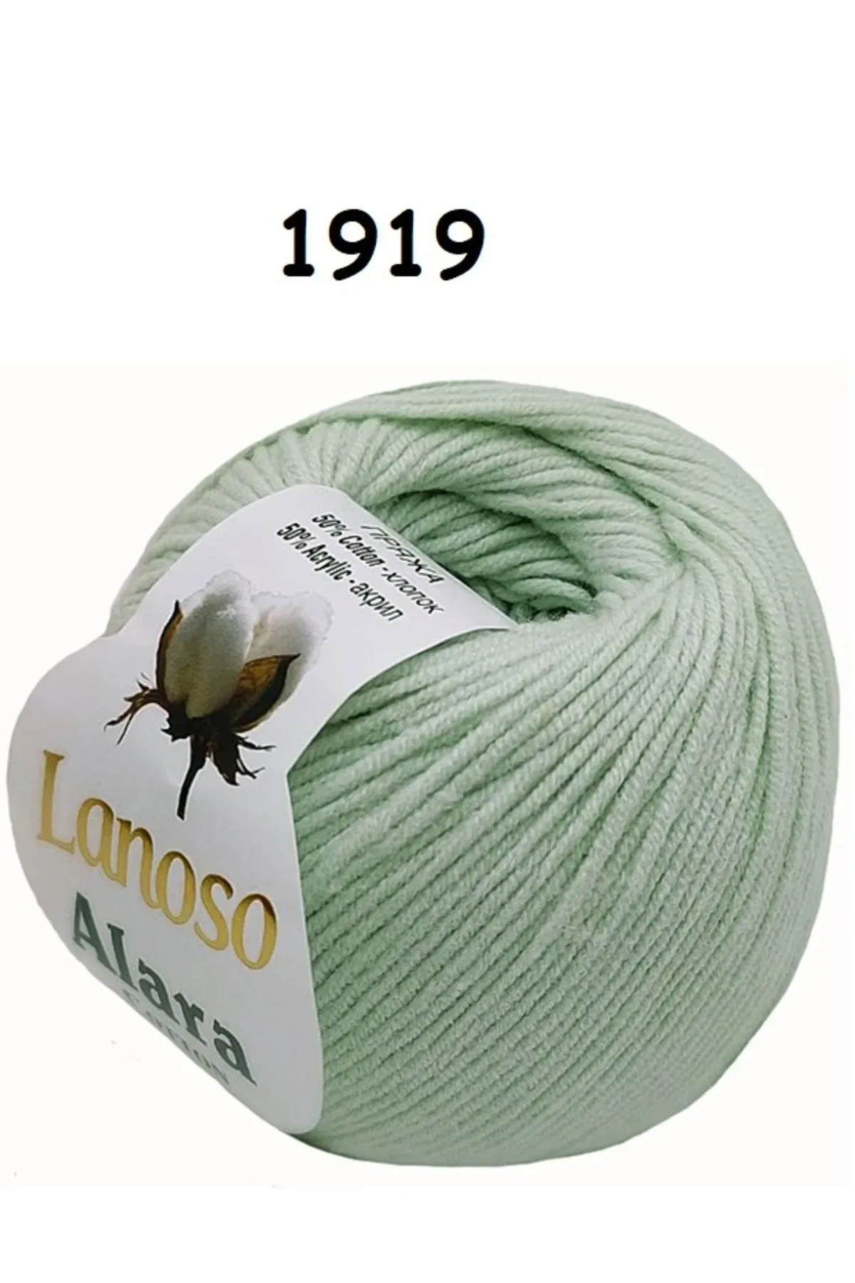 Lanoso Alara Punch & Amigurami İpi (50Gr)